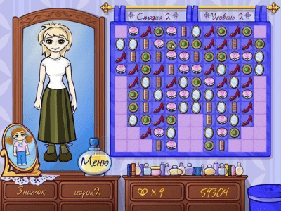 Скриншот приложения Модные штучки - №4