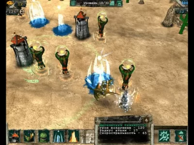 Скриншот приложения Гений обороны - №6