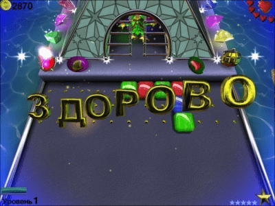 Скриншот приложения Железная лягушка - №7