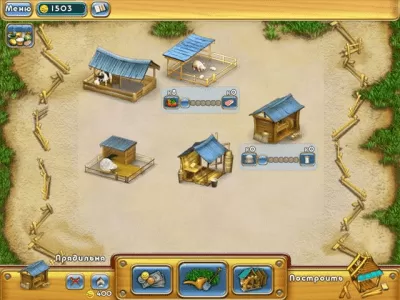Скриншот приложения Чудо ферма - №2