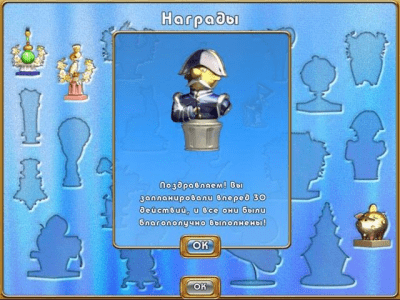 Скриншот приложения Чудо ферма - №7