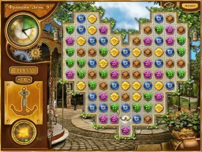 Скриншот приложения За 80 дней вокруг света - №5