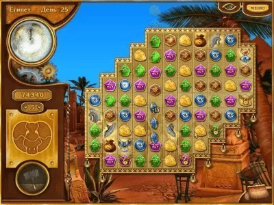 Скриншот приложения За 80 дней вокруг света - №7