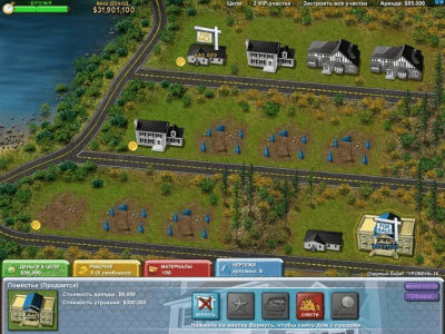 Скриншот приложения Построй-ка - №3