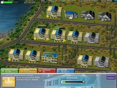 Скриншот приложения Построй-ка - №4