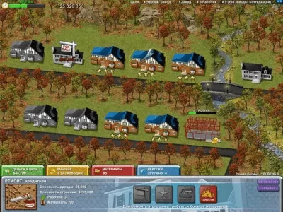 Скриншот приложения Построй-ка - №5