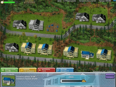 Скриншот приложения Построй-ка - №6