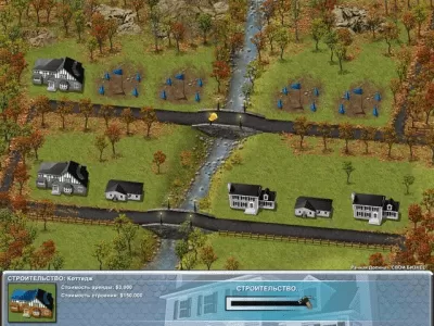 Скриншот приложения Построй-ка - №7