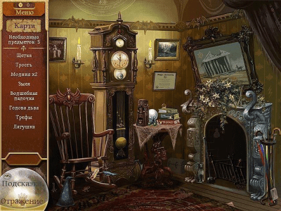 Скриншот приложения Записки волшебника. Заколдованный город - №5