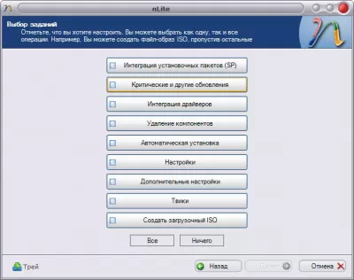 Скриншот приложения nLite - №4