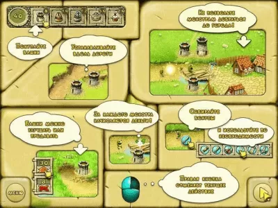 Скриншот приложения Башенки - №3