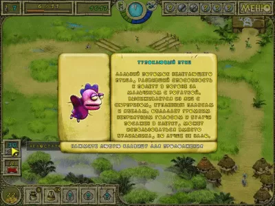 Скриншот приложения Башенки - №6