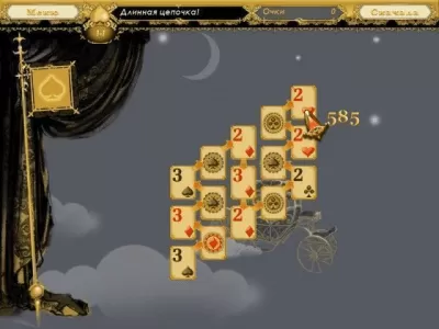 Скриншот приложения 5 карточных королевств - №7