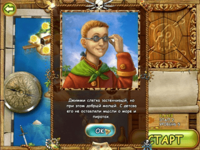 Скриншот приложения Остров сокровищ 2 - №7