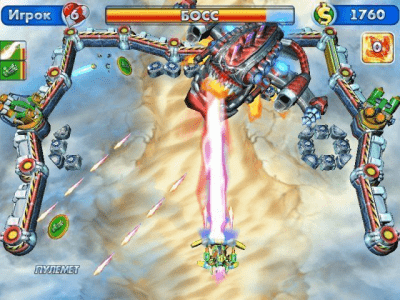 Скриншот приложения Техношар 2 - №3