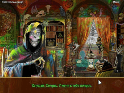 Скриншот приложения Дело о пропавшем Санте - №3