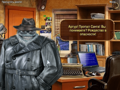 Скриншот приложения Дело о пропавшем Санте - №5