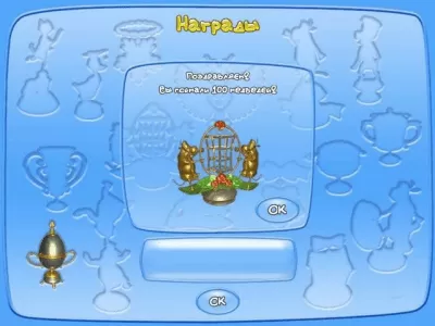 Скриншот приложения Веселая ферма - №4