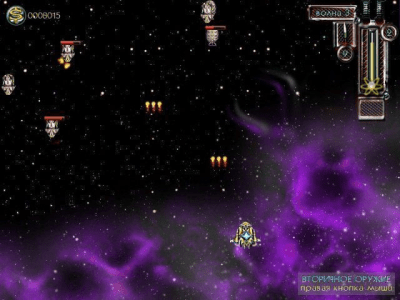 Скриншот приложения Космическая передряга - №6