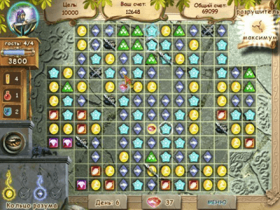 Скриншот приложения Лавка волшебника - №3