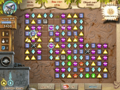 Скриншот приложения Лавка волшебника - №4