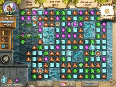 Скриншот приложения Лавка волшебника - №5