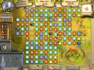 Скриншот приложения Лавка волшебника - №6