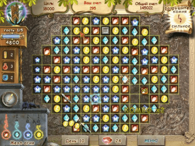 Скриншот приложения Лавка волшебника - №7