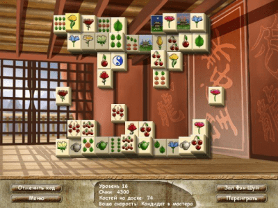 Скриншот приложения Фэн шуй ма-джонг - №7