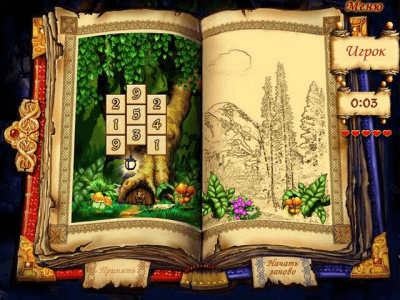 Скриншот приложения Магия чисел - №4