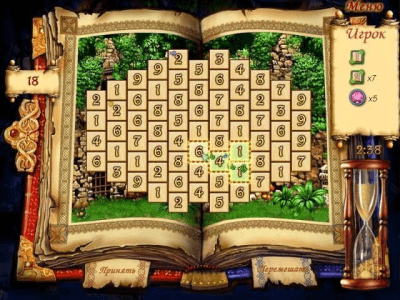 Скриншот приложения Магия чисел - №7