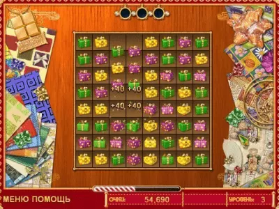 Скриншот приложения Лучший Подарок - №3