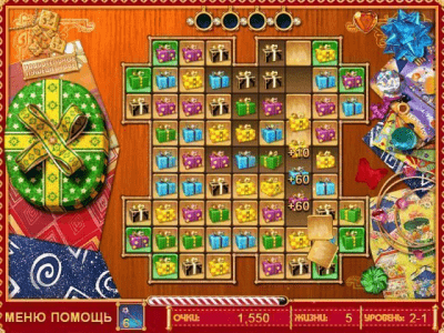 Скриншот приложения Лучший Подарок - №4