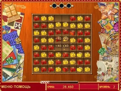 Скриншот приложения Лучший Подарок - №5