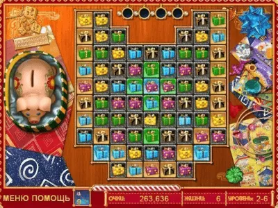 Скриншот приложения Лучший Подарок - №7