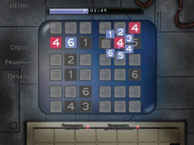 Скриншот приложения Судоку. Приключение - №4