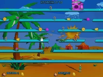 Скриншот приложения Лисенок Попрыгунчик - №7