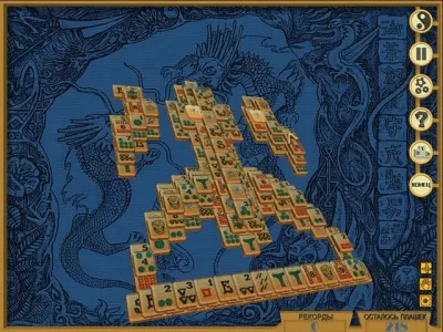 Скриншот приложения Головоломка дракона - №4