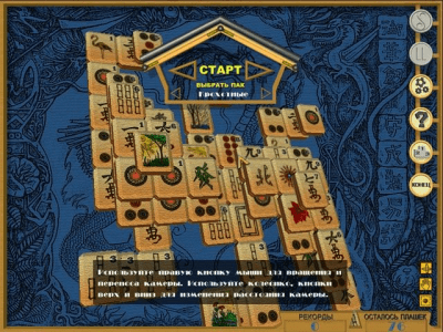 Скриншот приложения Головоломка дракона - №6