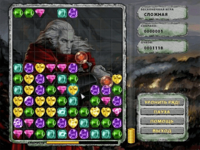 Скриншот приложения Магический кристалл - №4