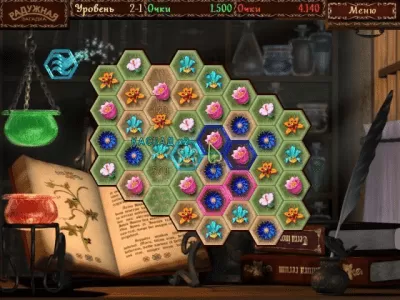 Скриншот приложения Радужная загадка - №3