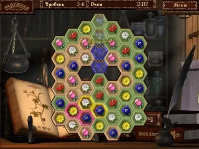 Скриншот приложения Радужная загадка - №5