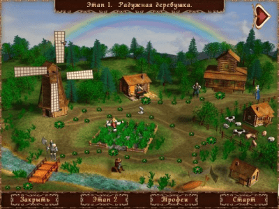 Скриншот приложения Радужная загадка - №6