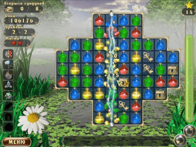 Скриншот приложения Волшебная история - №3