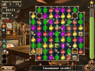 Скриншот приложения Волшебная история - №5