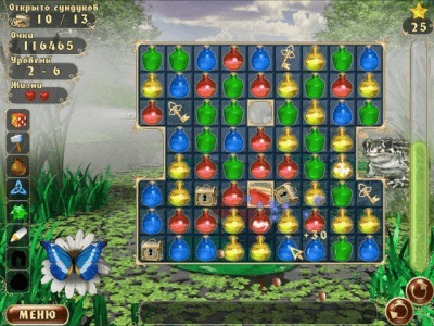 Скриншот приложения Волшебная история - №6