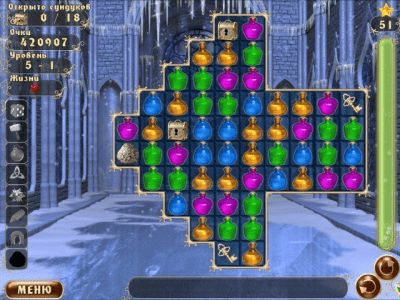 Скриншот приложения Волшебная история - №7