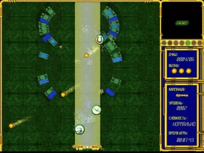 Скриншот приложения Гиперболоид - №3