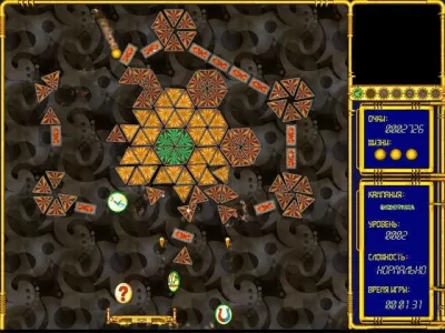 Скриншот приложения Гиперболоид - №5