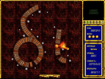 Скриншот приложения Гиперболоид - №6